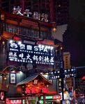 夜晚热闹的城市美食街