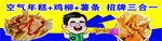 三合一