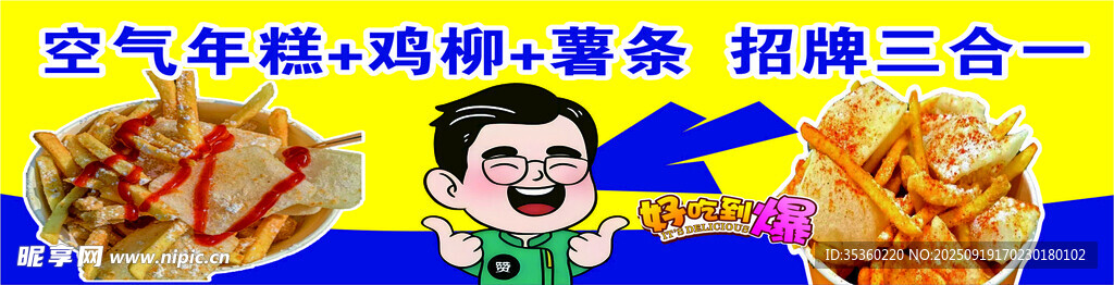 三合一