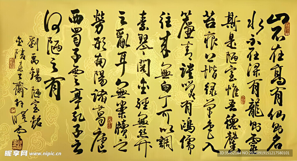 书法