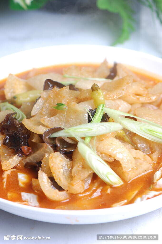 农家肉皮