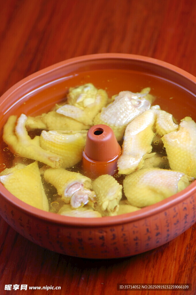 汽锅鸡
