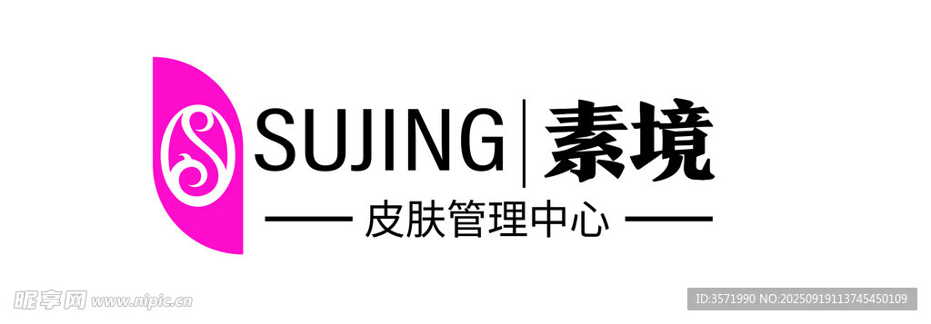 美容   护肤