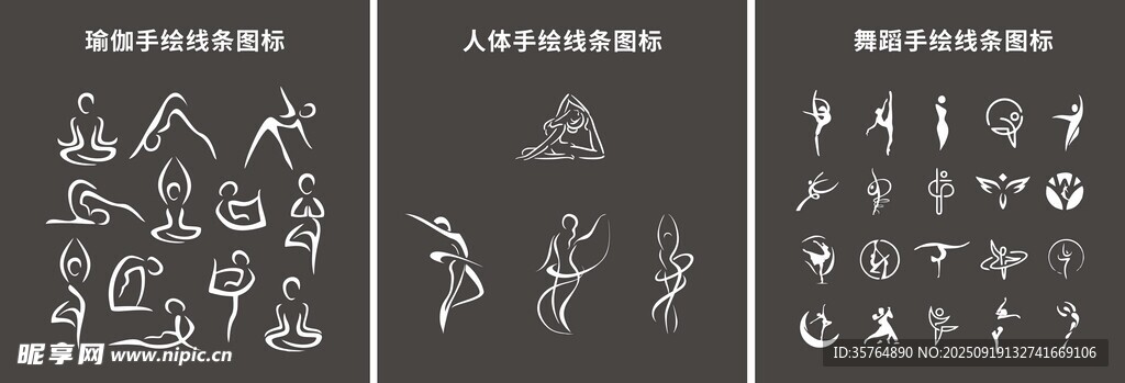 瑜伽 普拉提 跳舞 图标