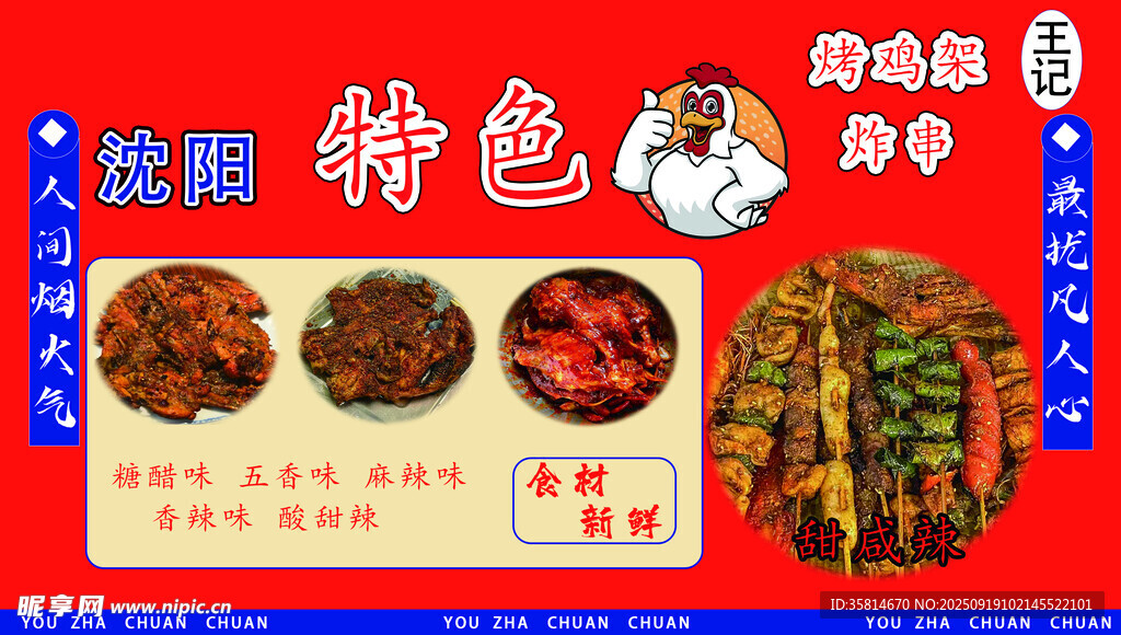 美味特色烤鱼套餐推荐