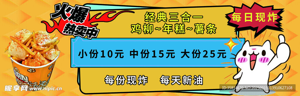 三合一