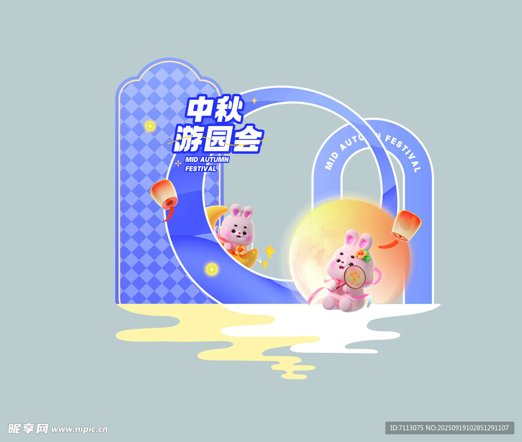 梦幻科技舞台演出场景