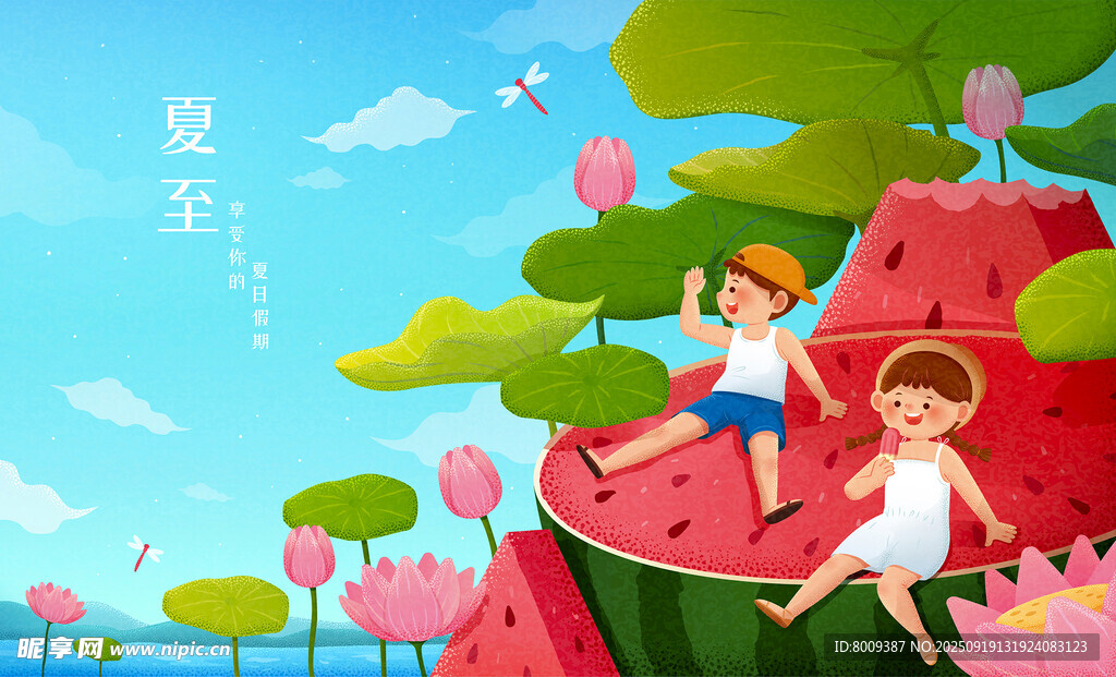 夏日西瓜上的童趣时光