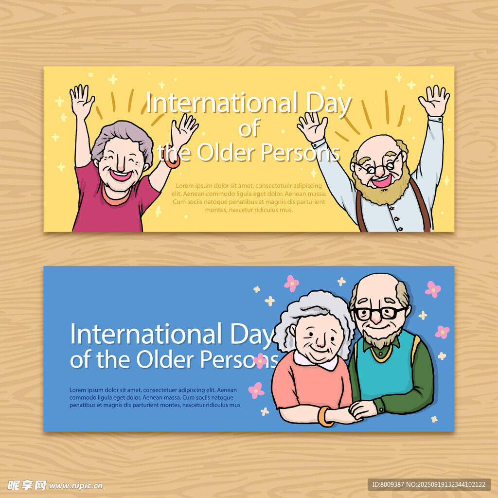 国际老年人日宣传图
