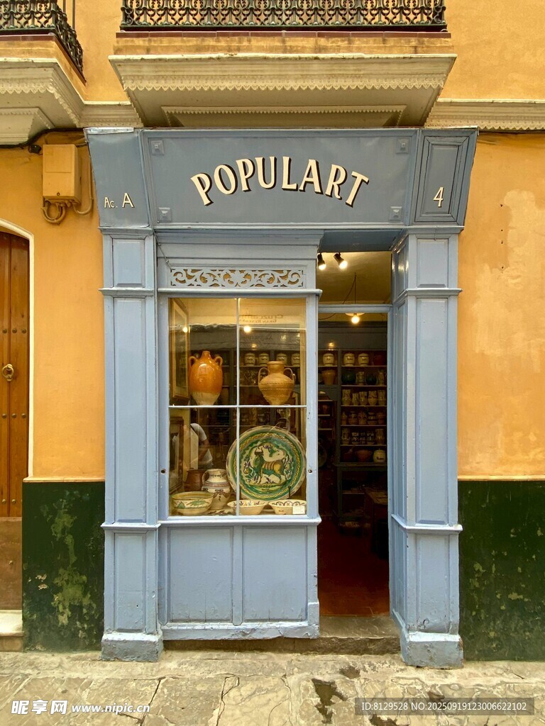 复古风格的Potterie店铺