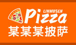 披萨店门头
