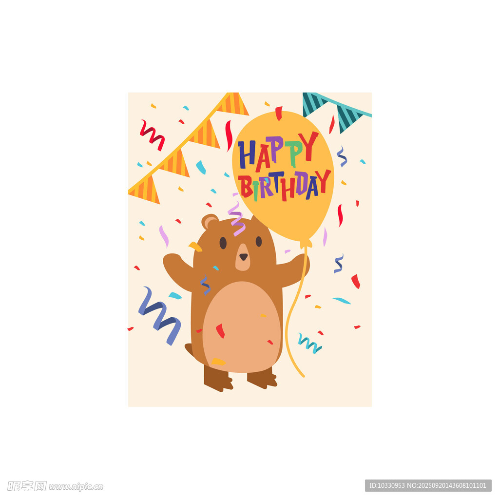 小熊生日插画