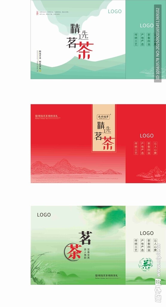 手提袋
