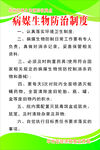 再生资源回收