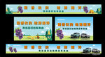 车友会物料