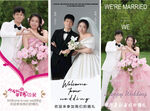 浪漫婚礼展架