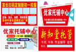 四中托管牌校服半袖秋装加绒定制