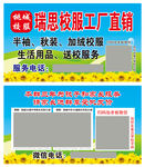 瑞思校服工厂直销优惠中