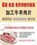 切肉酱名片