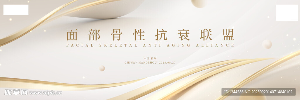 金色优雅线条背景素材