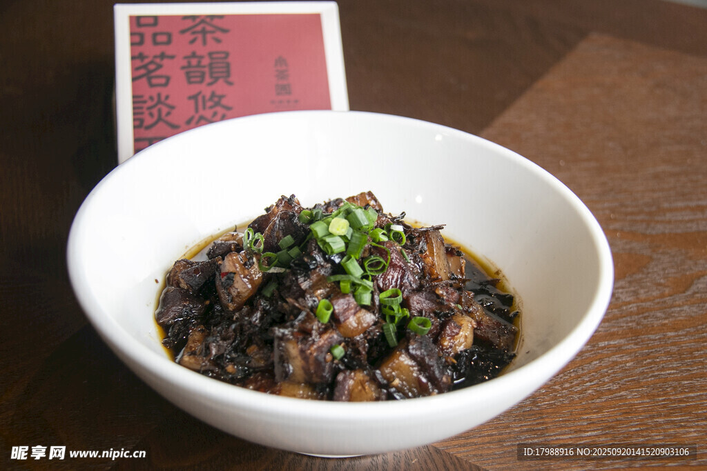 梅干菜蒸肉