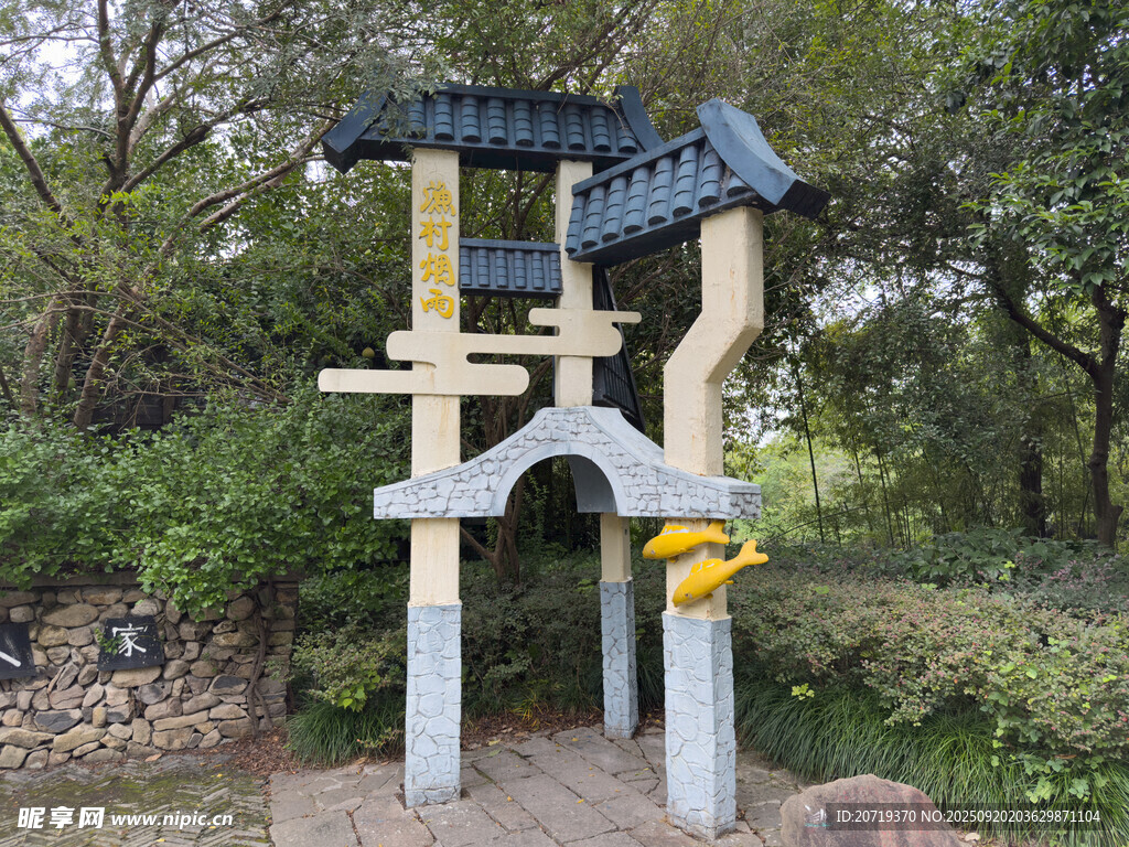 西溪湿地