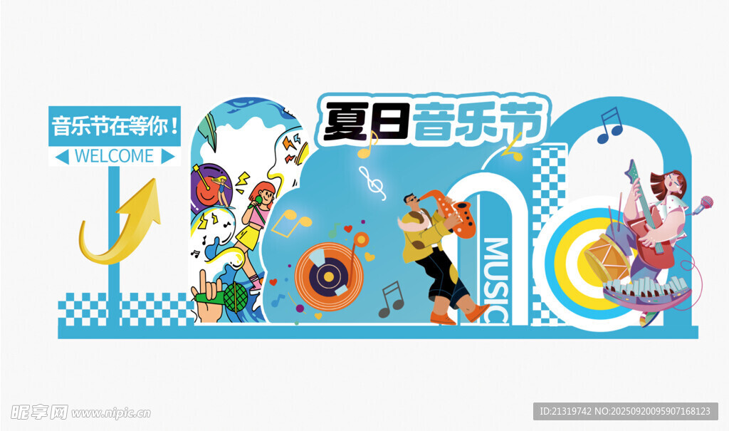 夏日音乐节美陈