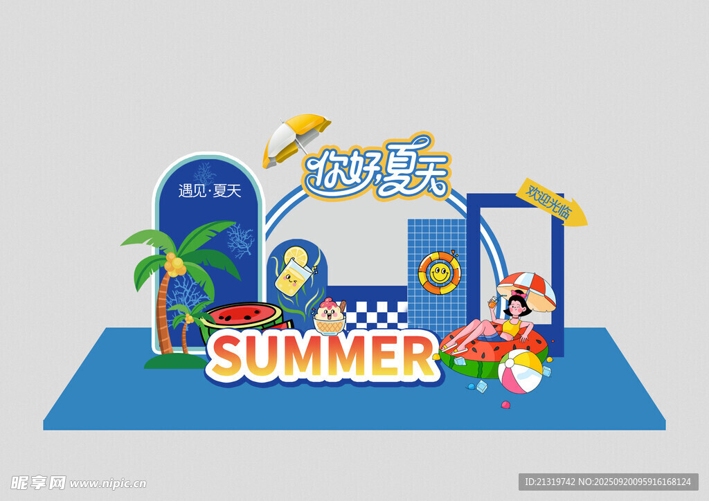 夏日商场美陈