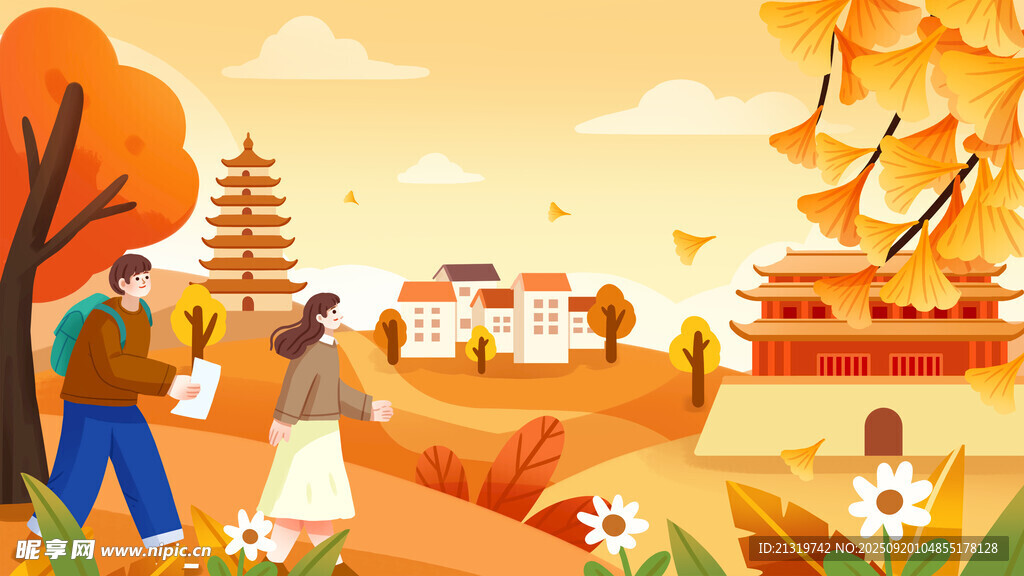 秋游插画