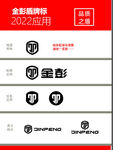 金彭电动车logo