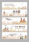 超市玻璃贴画