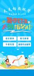 天天向尚暑假班