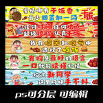 儿童教育海报设计素材 