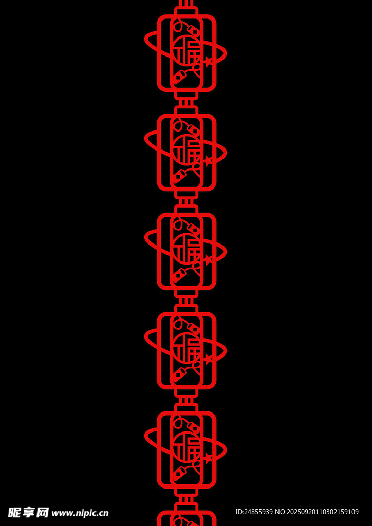 中式红色传统花纹图案福字挂件剪