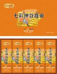 七彩神仙挂面展示