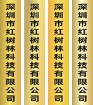 钛金牌八