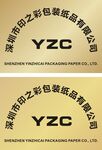 钛金牌二
