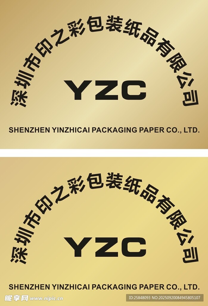 钛金牌二