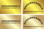 钛金牌六