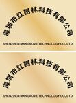 钛金牌三