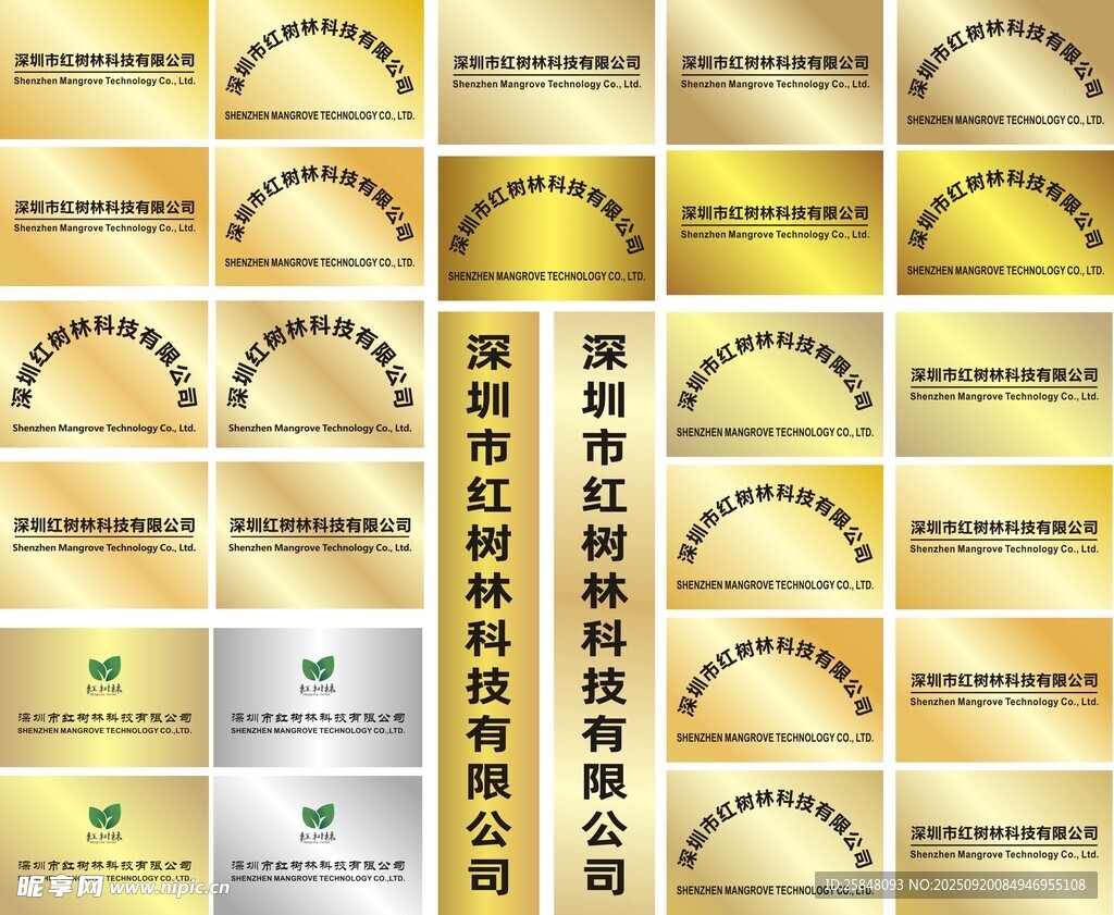钛金牌十