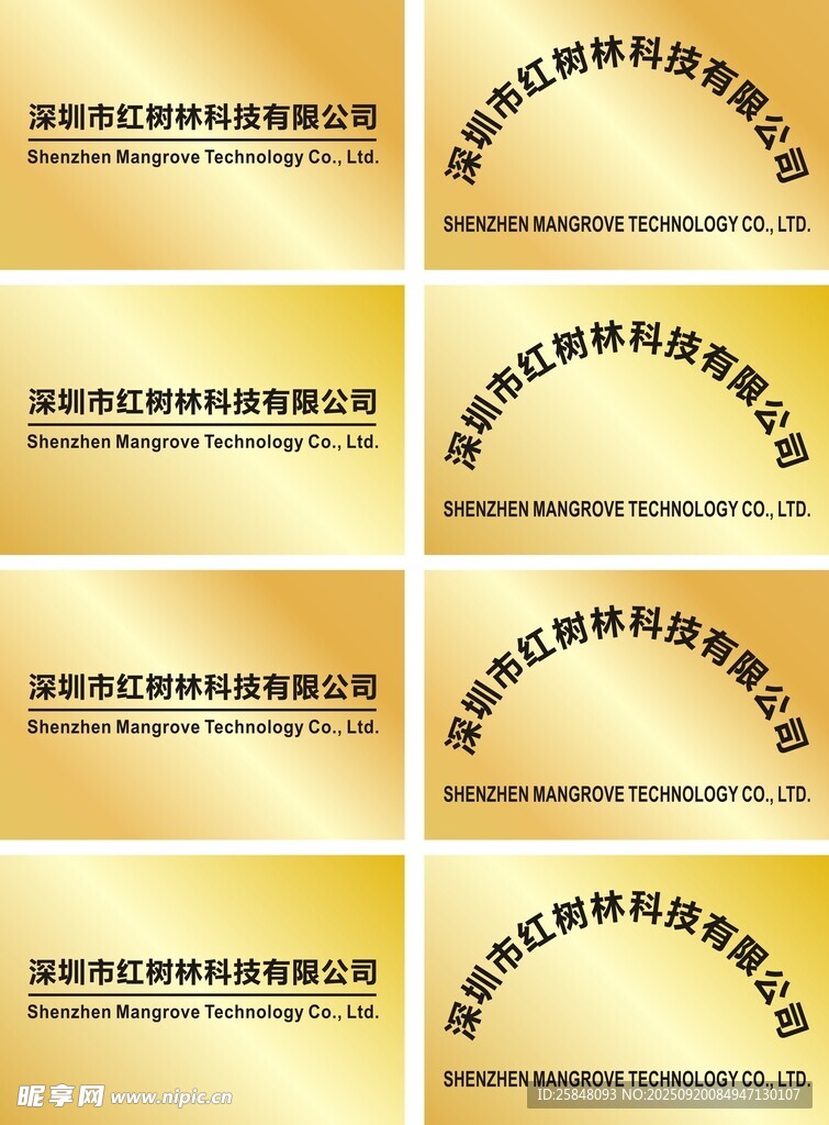 钛金牌十一