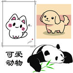 可爱动物插画集合