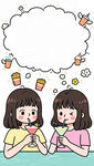 AI生画