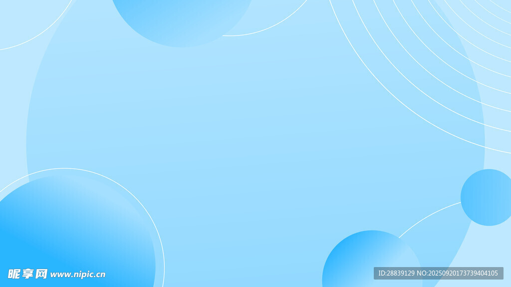 浅蓝色渐变抽象背景图案