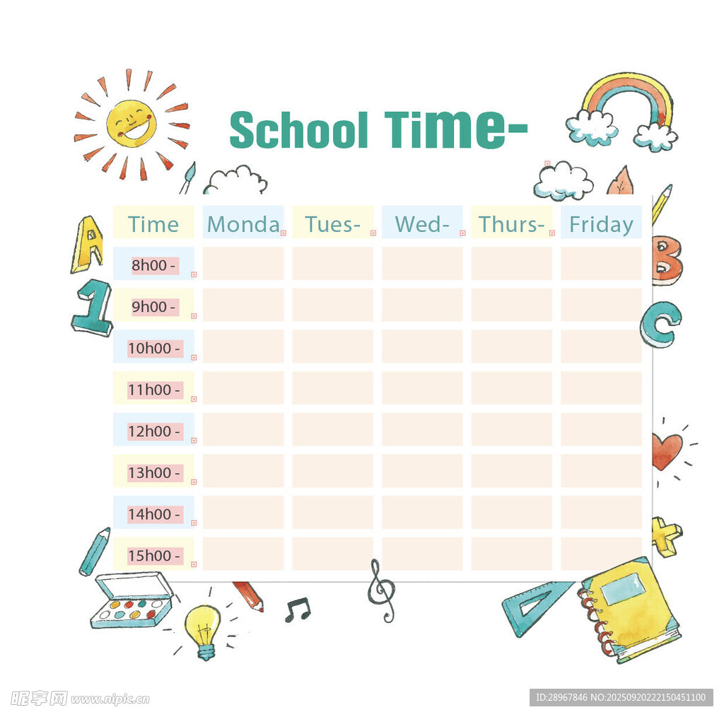 学校时光日程表