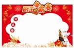 厨王争霸赛