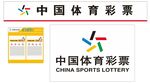 中国体育彩票