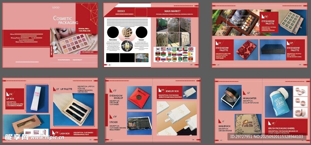 化妆品 画册   