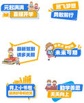 手举牌